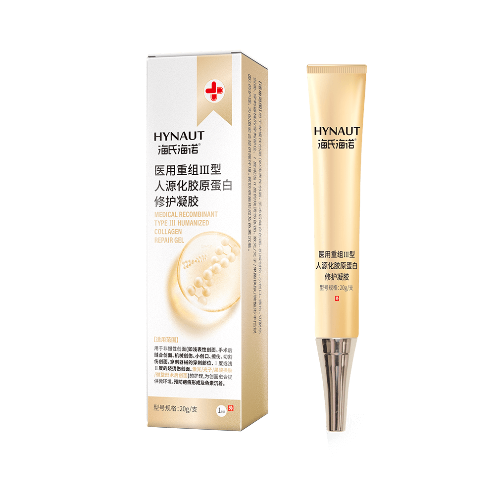 A+210医用重组Ⅲ型人源化胶原蛋白修护凝胶-尊龙凯时人生就是博R标