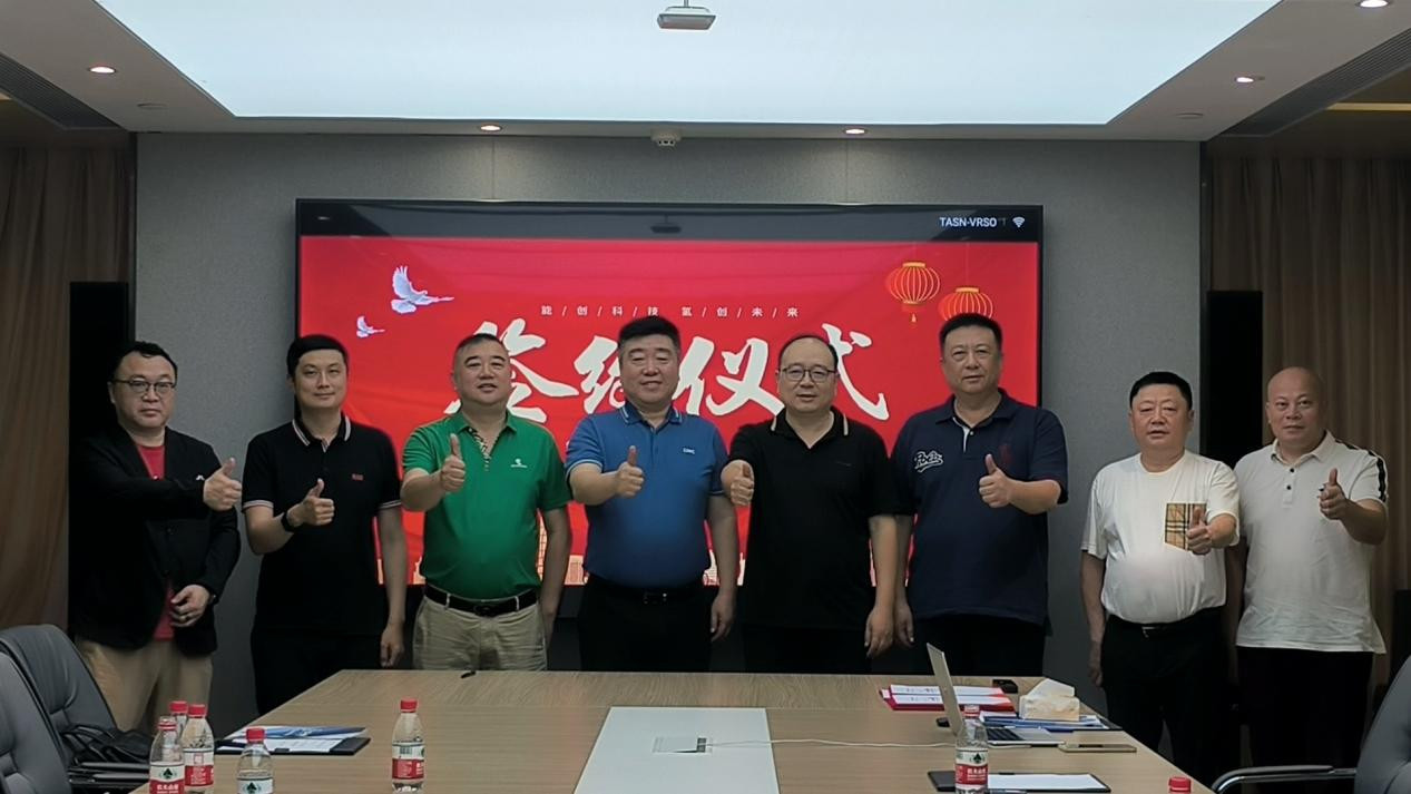 佛山尊龙凯时人生就是博氢能源科技有限公司与中集氢能科技（北京）有限公司签订战略合作协议